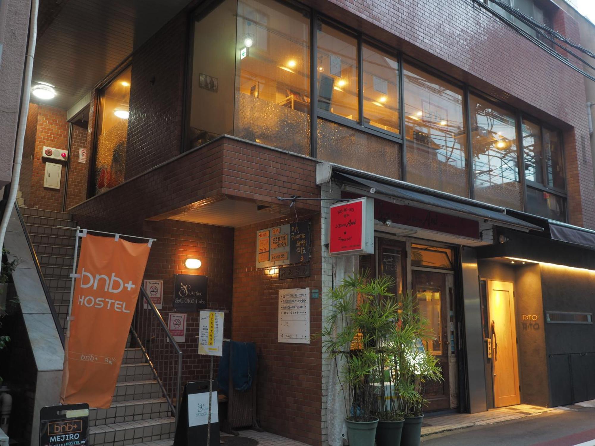 Bnb+ Secret Base Mejiro ที่พัก *