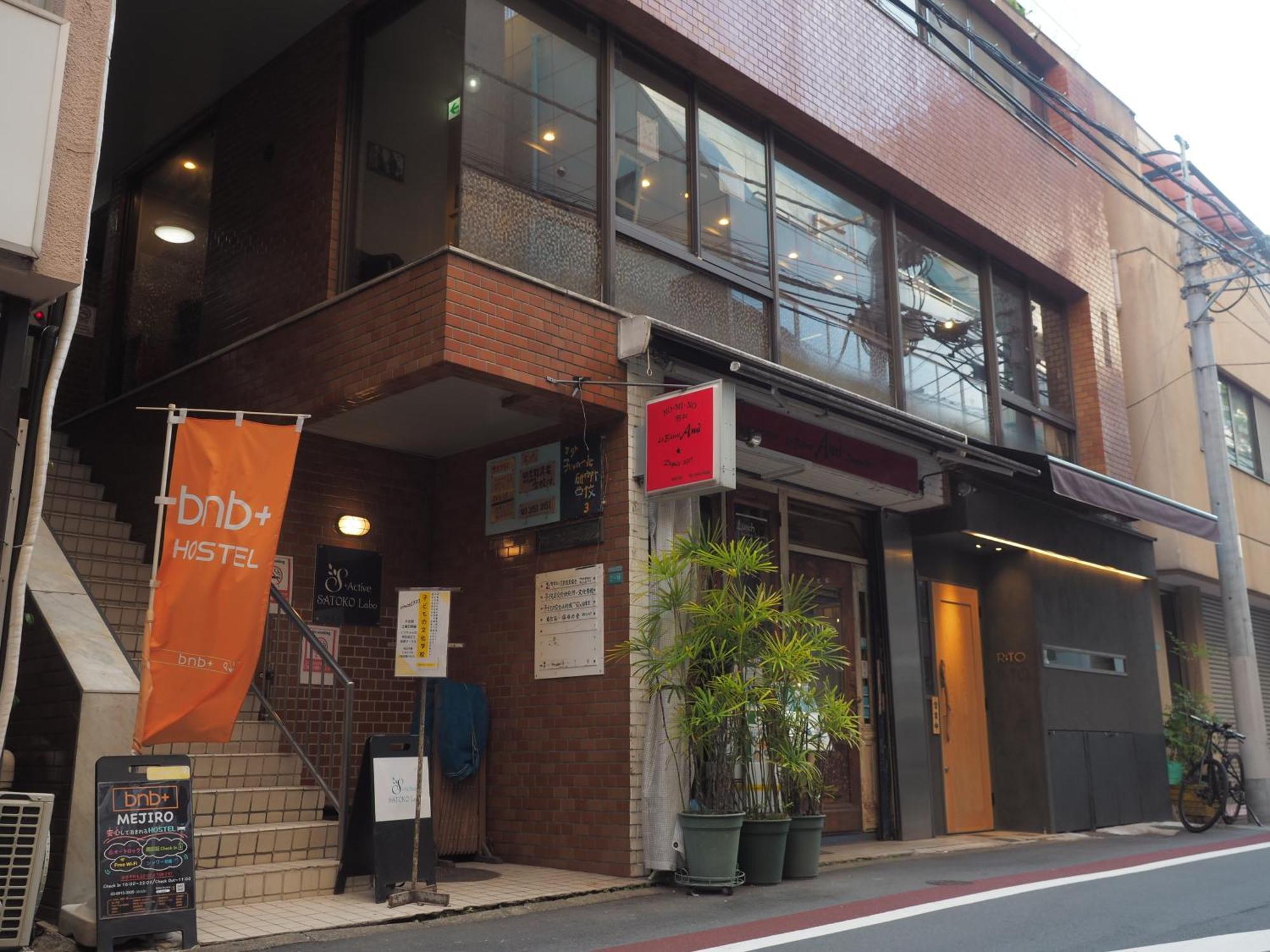 ที่พัก Bnb+ Secret Base Mejiro โตเกียว