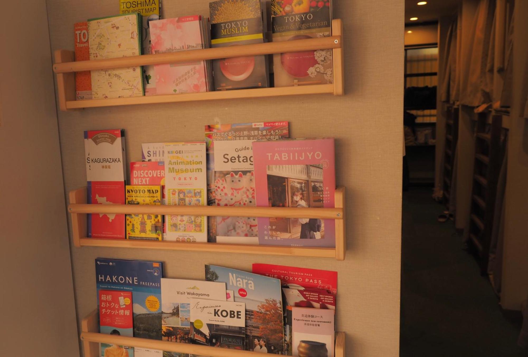 Bnb+ Secret Base Mejiro ที่พัก *