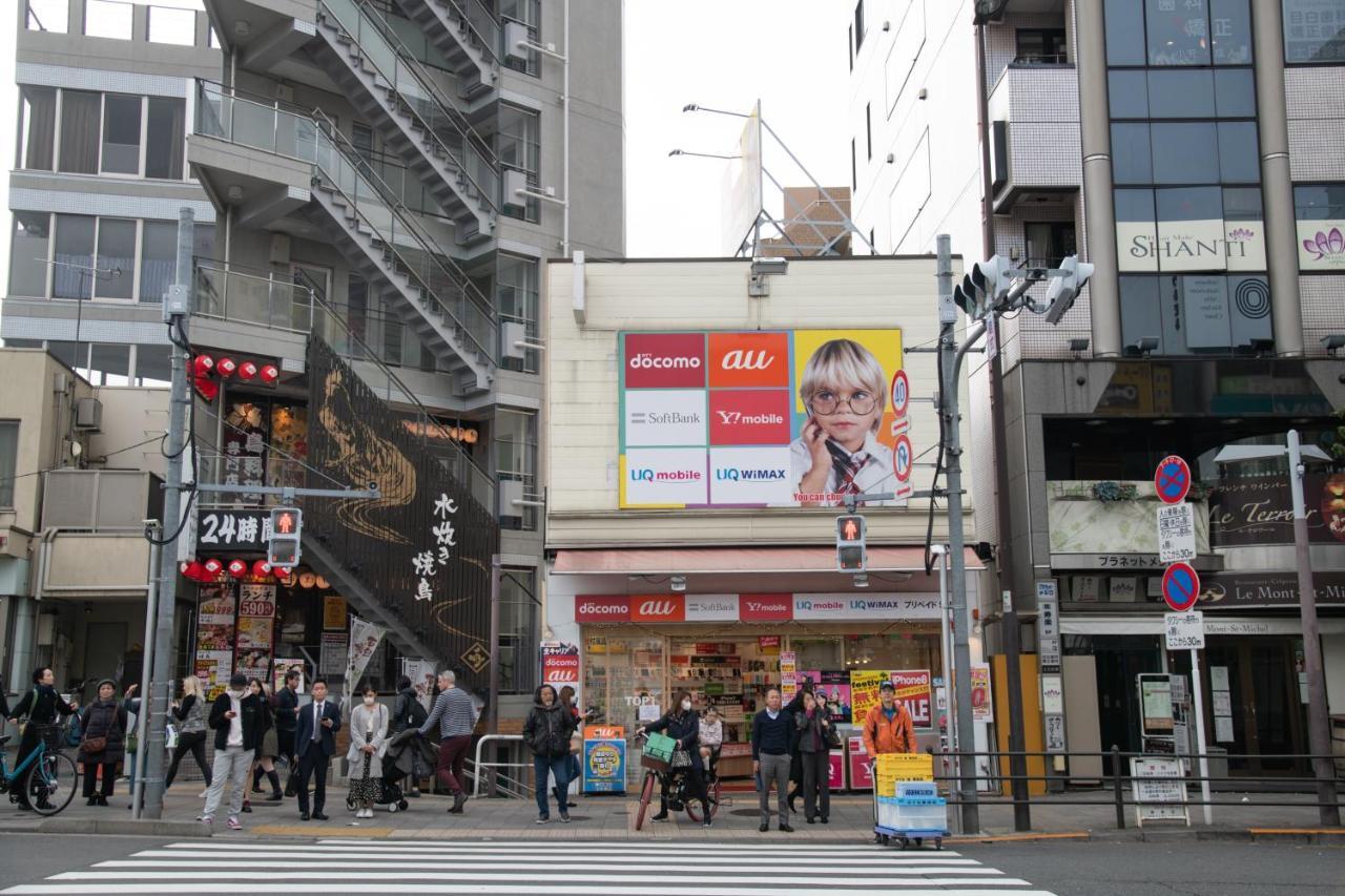 Bnb+ Secret Base Mejiro * โตเกียว