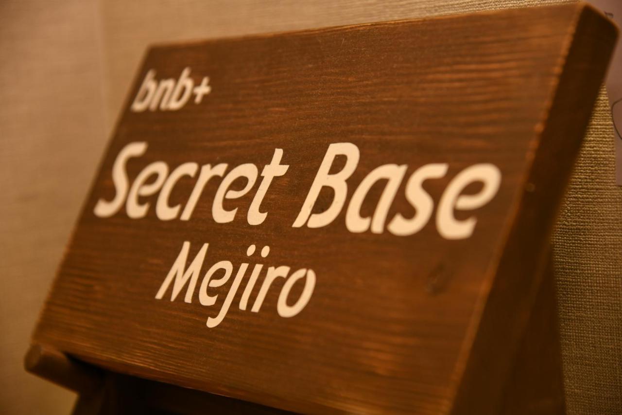 ที่พัก Bnb+ Secret Base Mejiro โตเกียว