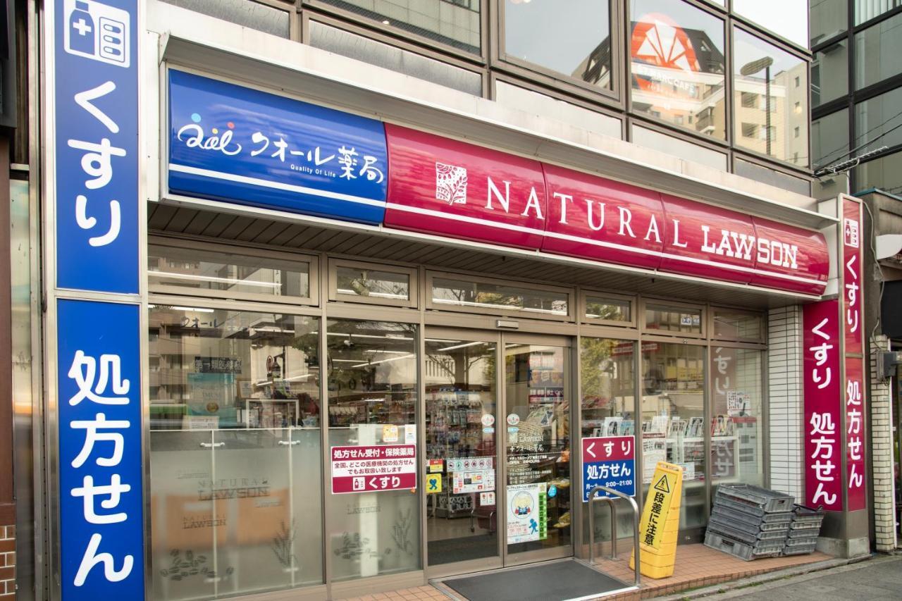 Bnb+ Secret Base Mejiro โตเกียว