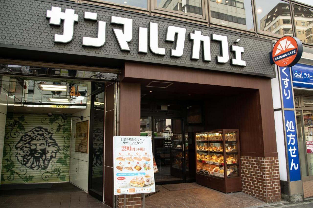 ที่พัก Bnb+ Secret Base Mejiro *